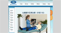 Desktop Screenshot of eecp.com.tw