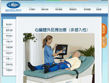 Tablet Screenshot of eecp.com.tw